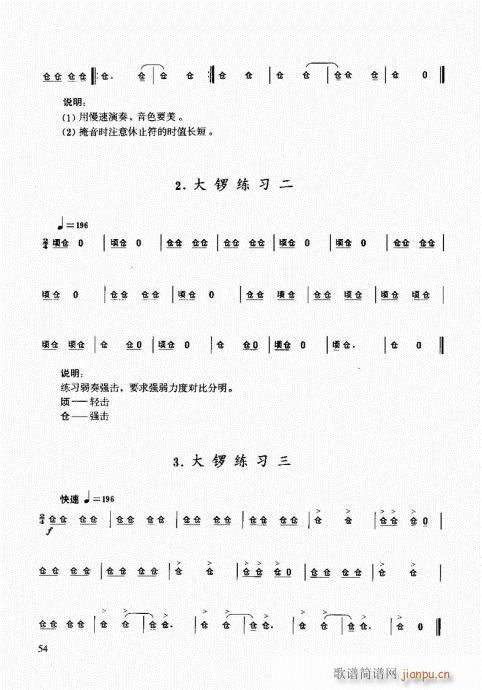 ��������(l�� )����̳�41-60(ʮ�ּ�����)14