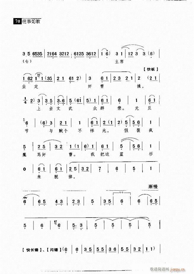 ������� ������(j��ng)�䳪�μ� 61 120(�������V)9