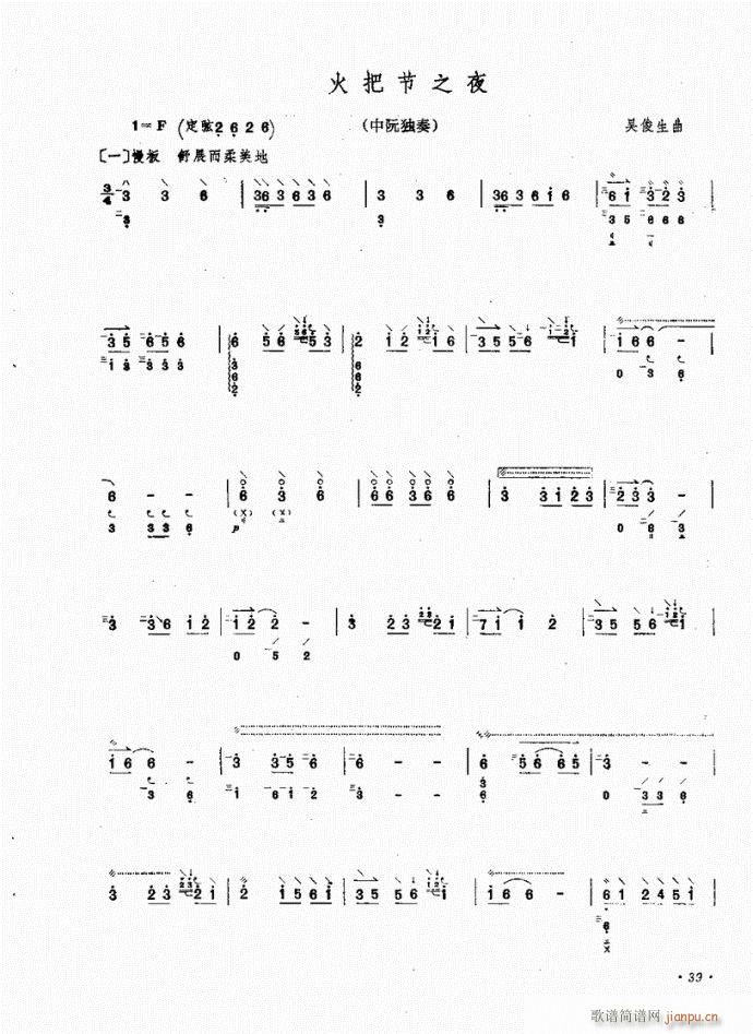 ���� ��ѹ�֮ҹ(�Ѻ��V)1