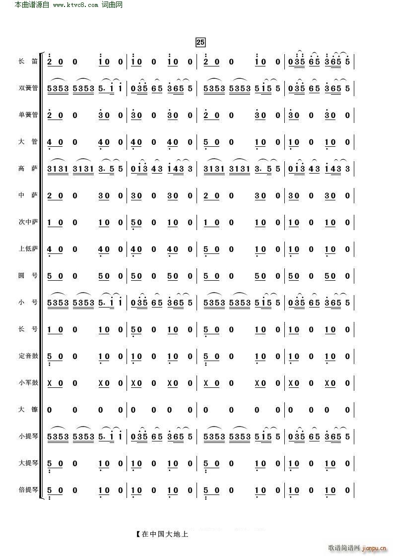 ���Ї������ ��������(���V)8