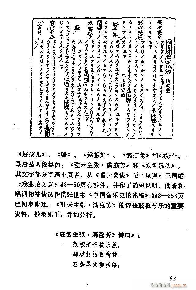 �Ї�����(l�� )���ķ� 61 120(ʮ�ּ�����)33