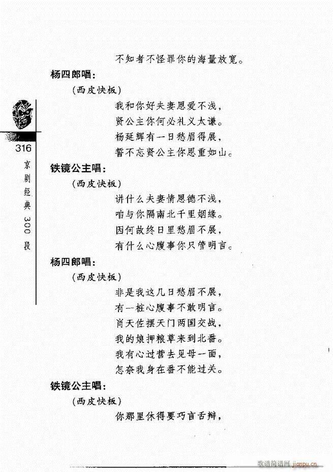 ������(j��ng)��300��301 328(�������V)16