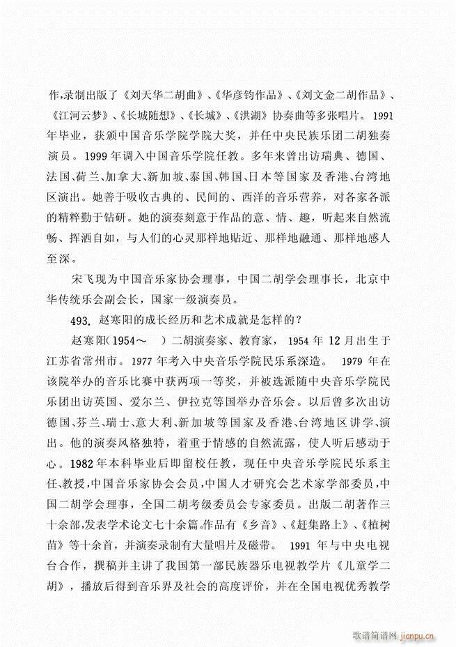 ������ˇ֪�R500��(w��n) 181 262(�����V)73