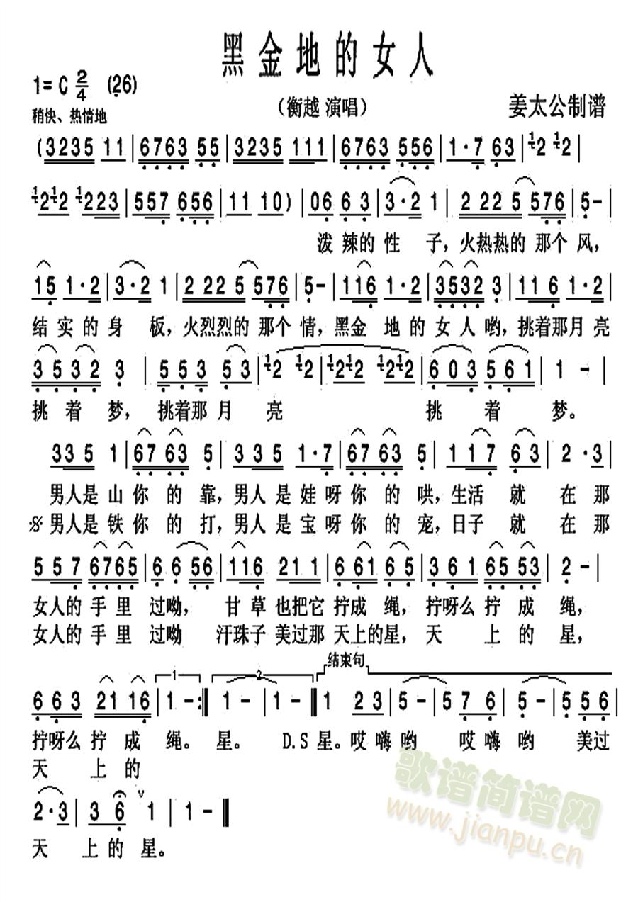 �ڽ�ص�Ů��(���ָ��V)1