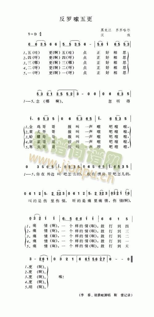 ���_�����(���ָ��V)1