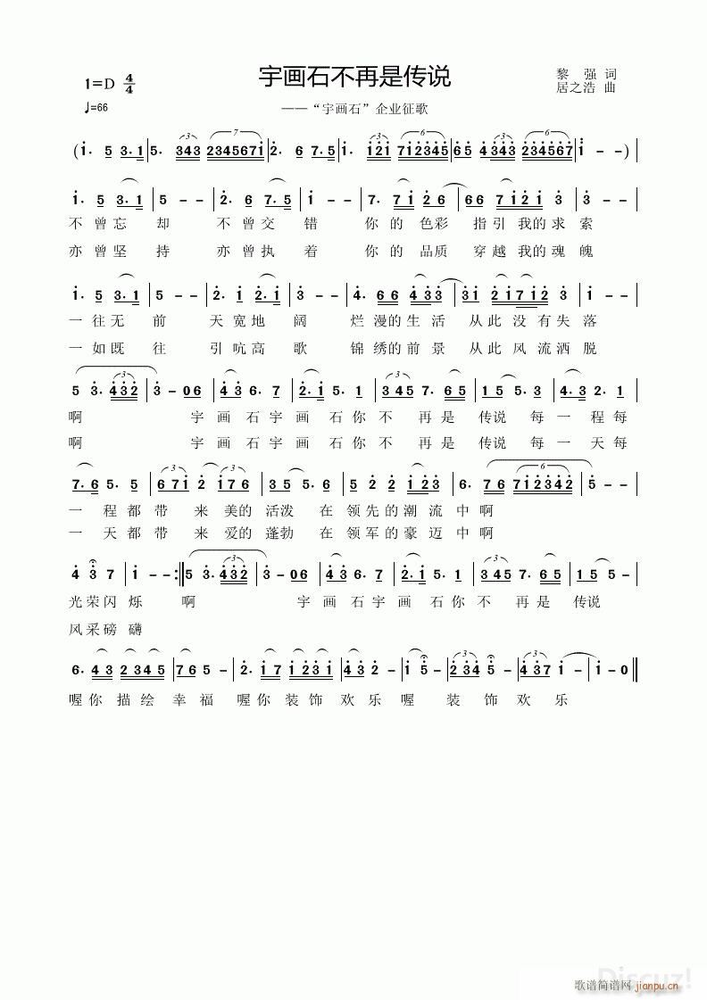 �(hu��)ʯ�����ǂ��f(shu��) ��֮����(ʮ�ּ�����)1