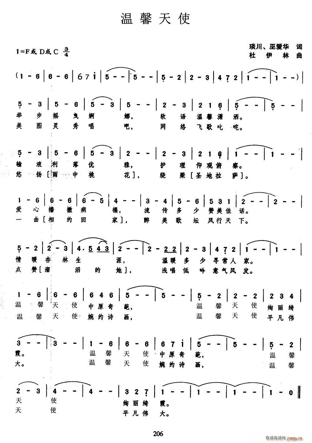 ��ܰ��ʹ ����(���ָ��V)1