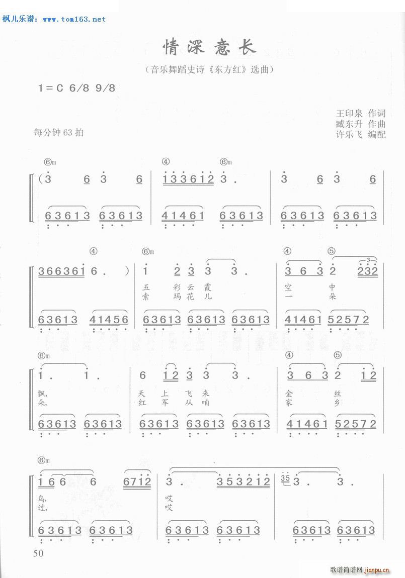 �����x�L(ch��ng) ��� ����(l�� )�赸ʷԊ(sh��) �|���t �x��(����V)1