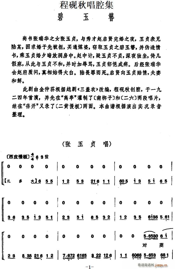 �̳��ﳪǻ�� ������(ʮ�ּ�����)1