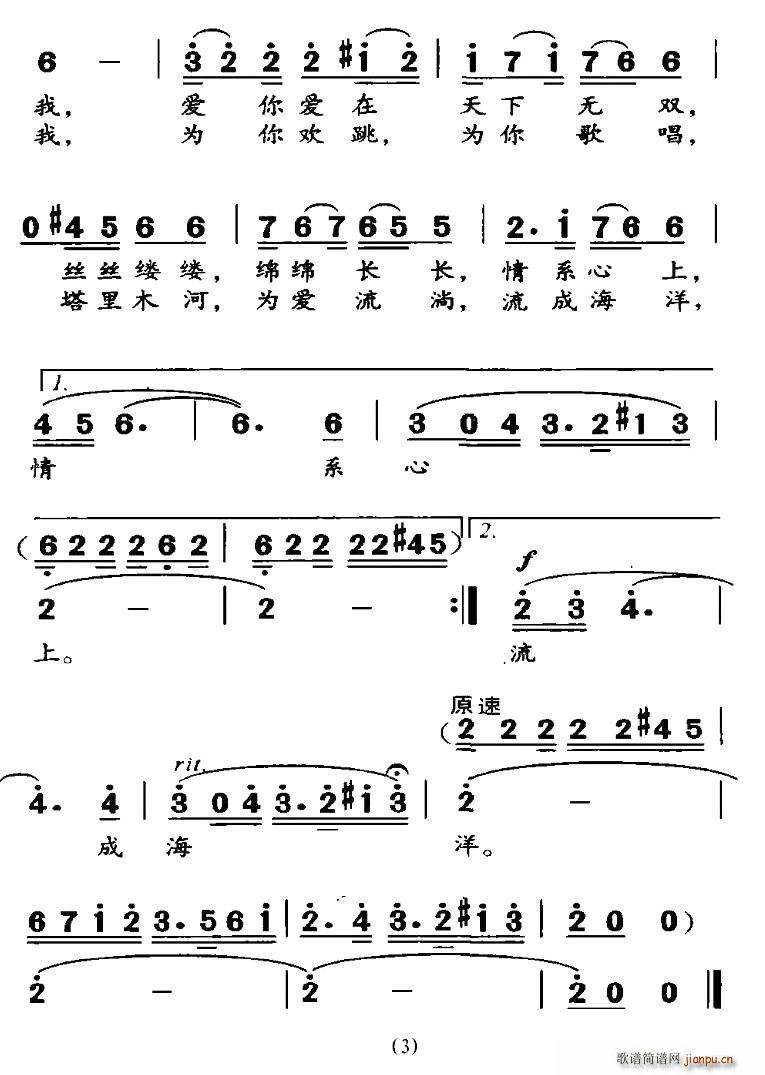 ����������ϵ����(���ָ��V)3