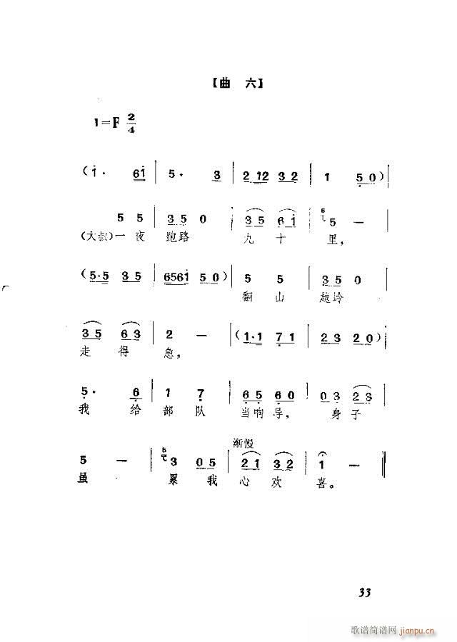 �w���s�  ��Ļ�脡(ʮ�ּ�����)7