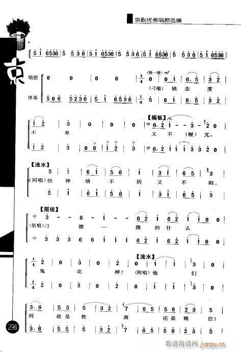 ����݋281-300(�������V)16