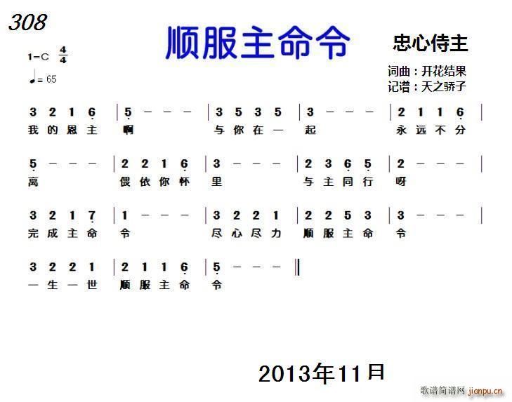 308 �?l�� )������?���ָ��V)1