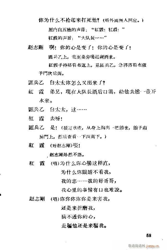 �脡 �tϼ41-70(ʮ�ּ�����)13