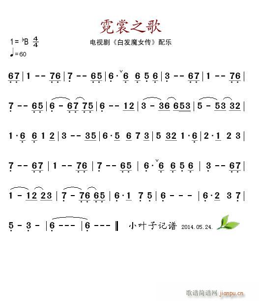 ����֮�� �ҕ�� �װl(f��)ħŮ�� �䘷(l�� )(ʮ�ּ�����)1