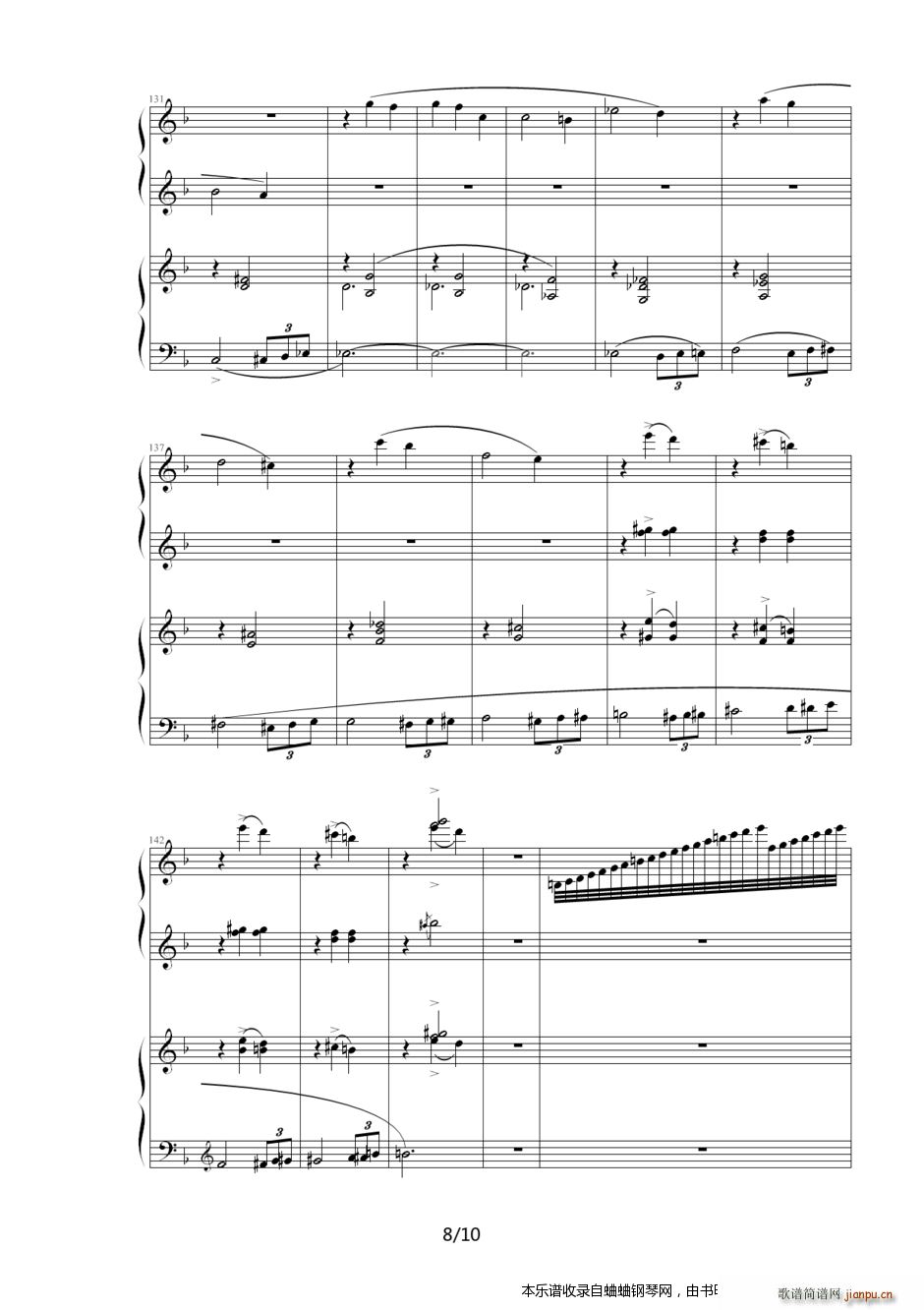 ����(li��n)�� ������ �Z���� �M��5�� �Z����IV ��Ů�cҰ�F�Č�Ԓ(hu��)(����V)8