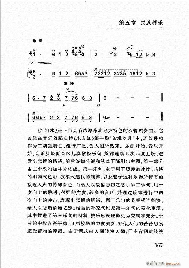 ��(ji��n)����������(l�� )�̳�361 432(ʮ�ּ�����)7