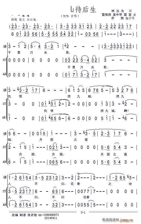 ������ɽ������ �I(l��ng)��(ʮ�ּ�����)1