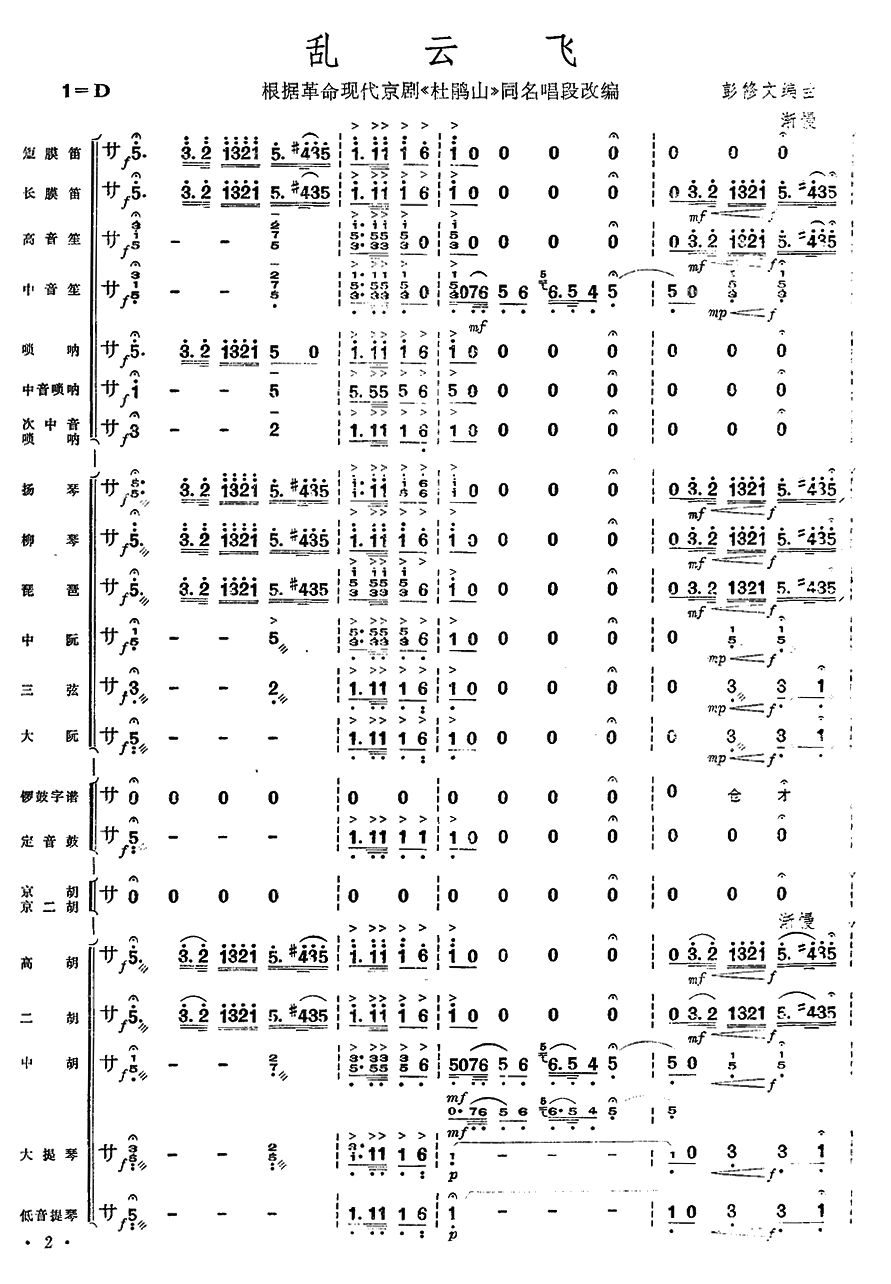 �y���w1(���V)1