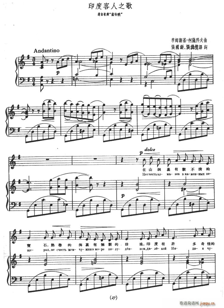 �� ӡ�ȿ���֮�� �x�Ը脡 �_�ؿ�(ʮ�ּ�����)1