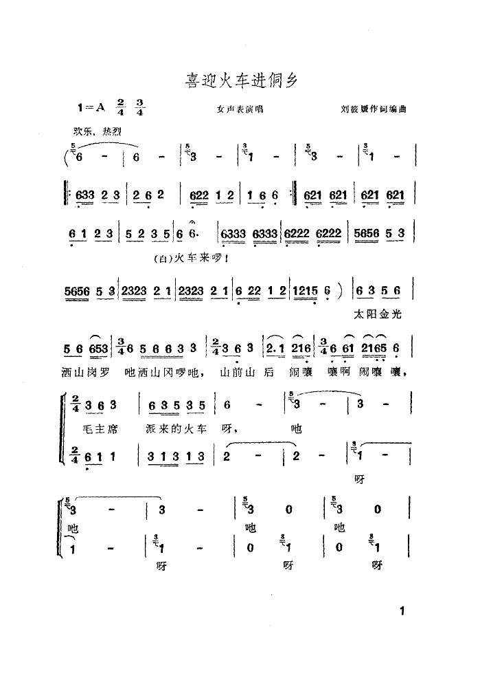 ϲӭ��܇(ch��)�M(j��n)���l(���ָ��V)1