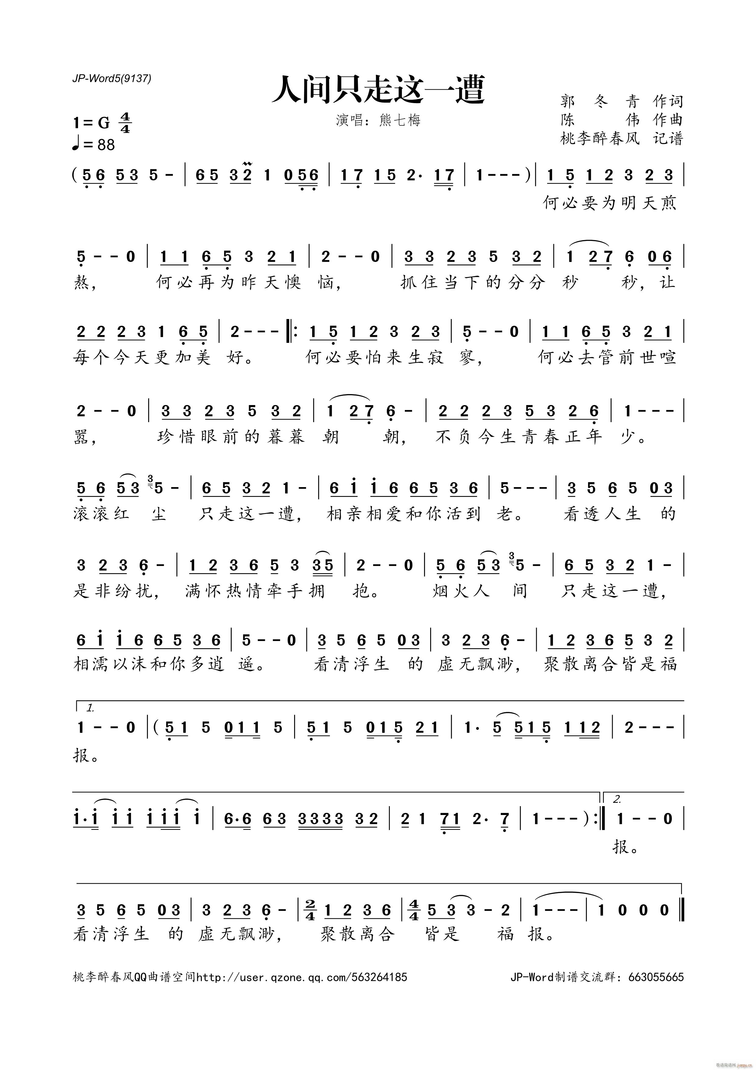 ���gֻ���@һ��(���ָ��V)1