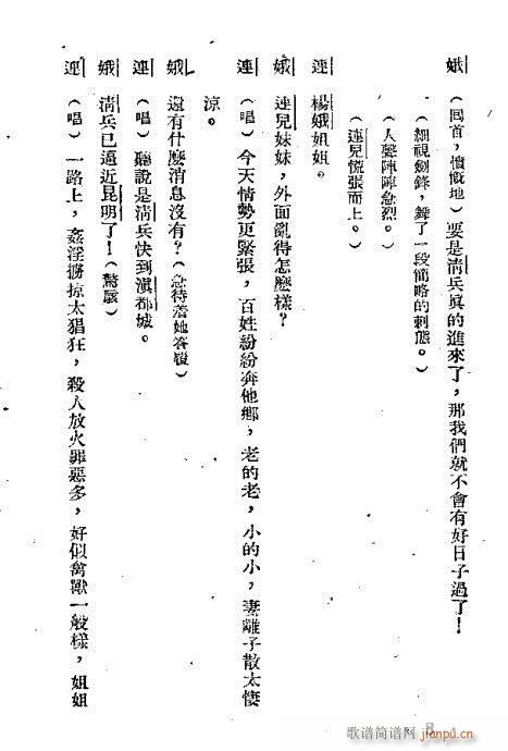 �ʺ��f(w��n)��(Խ�����V)12