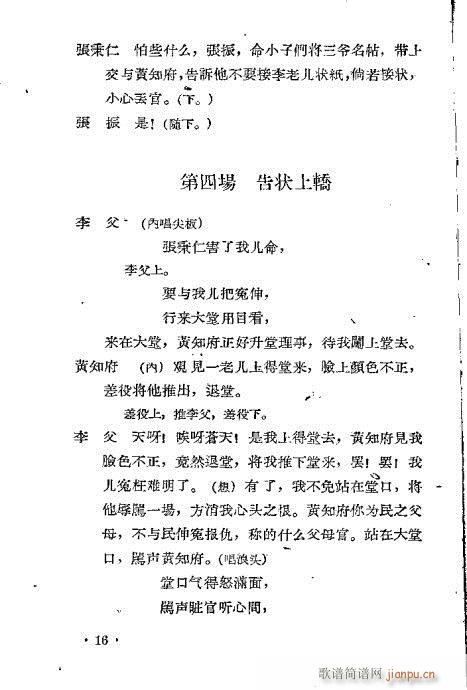 �ٽ���(���ָ��V)16