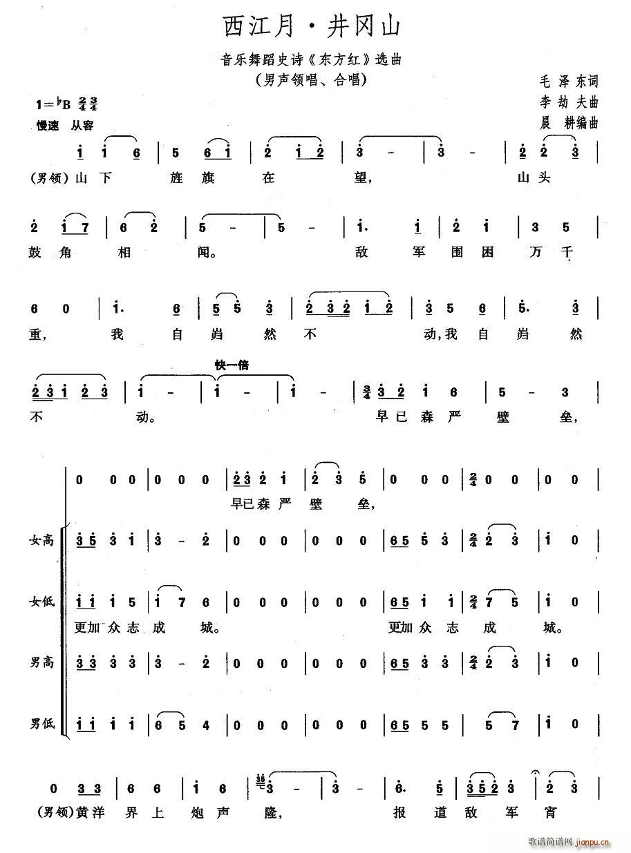 ����ɽ��������(���ָ��V)1