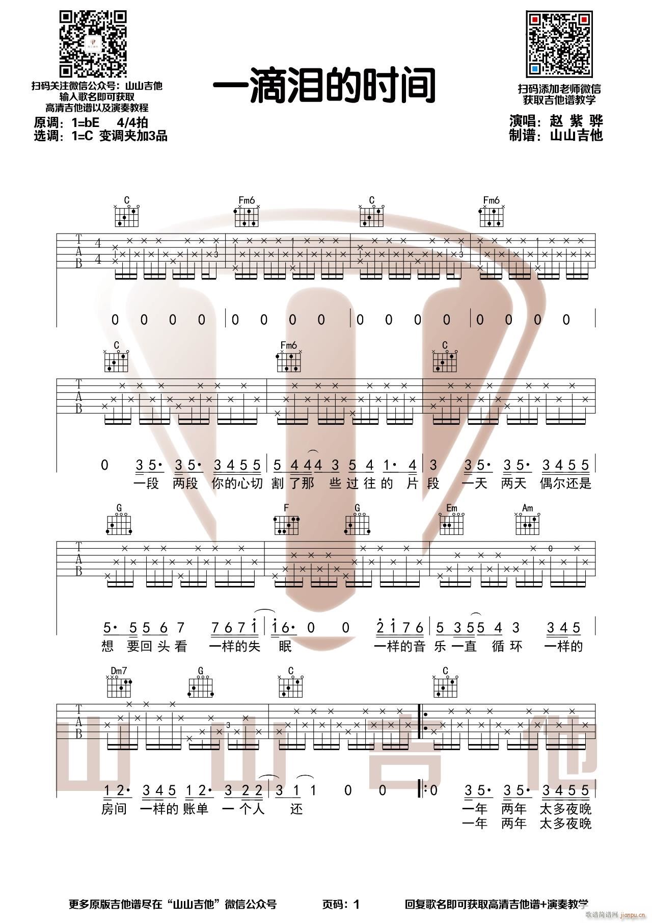 һ�ΜI�ĕr(sh��)�g C�{ָ��(�����V)1