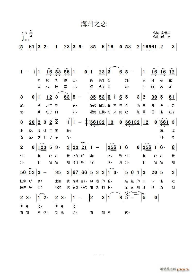 ����֮��(���ָ��V)1