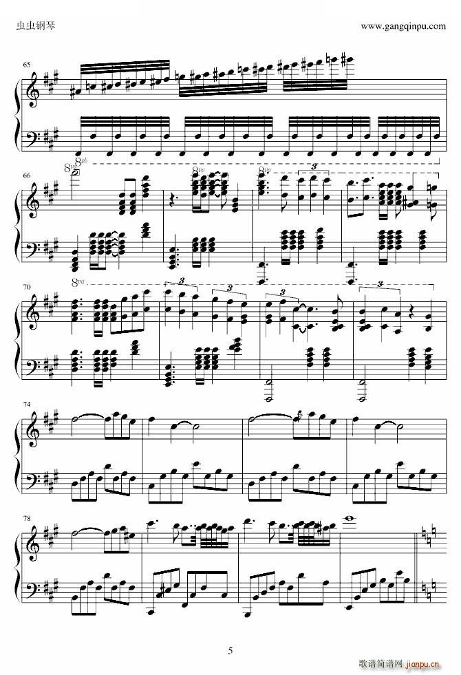 Tragedy ����(����V)5