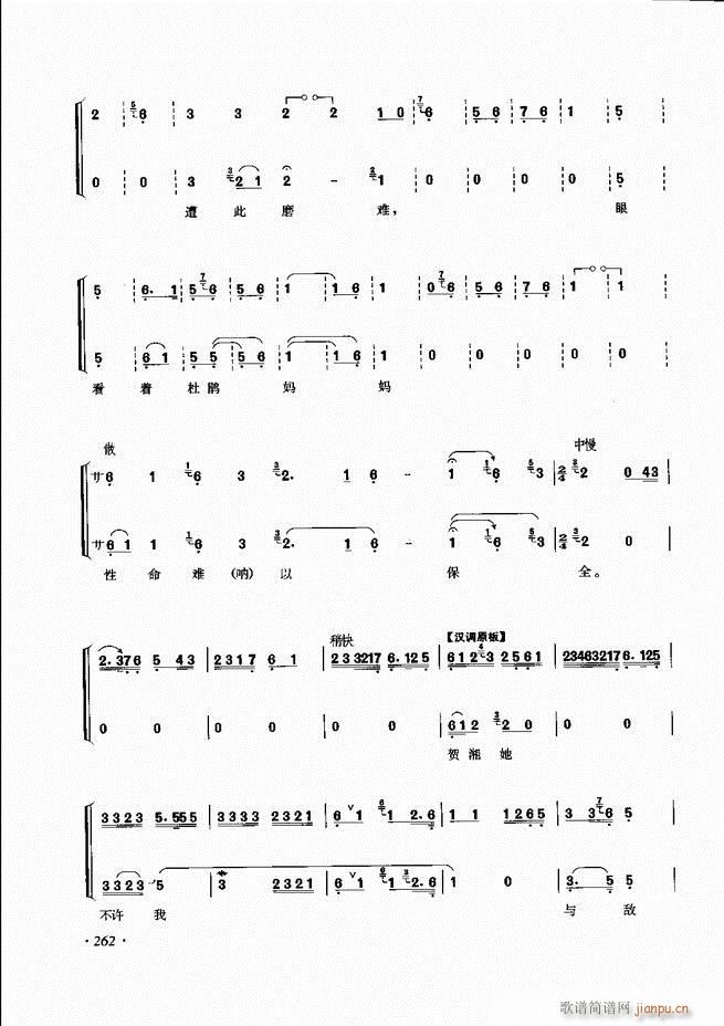 ���ɳ�ǻ���V��241 285(�������V)22