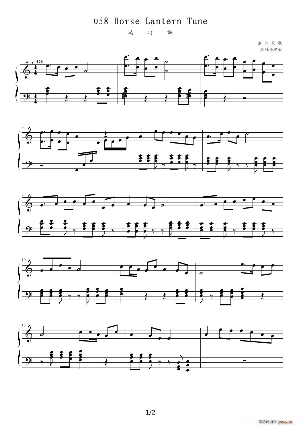 �Ї���胺ͯ�������102�� 058 Horse Lantern Tune C�{(����V)1