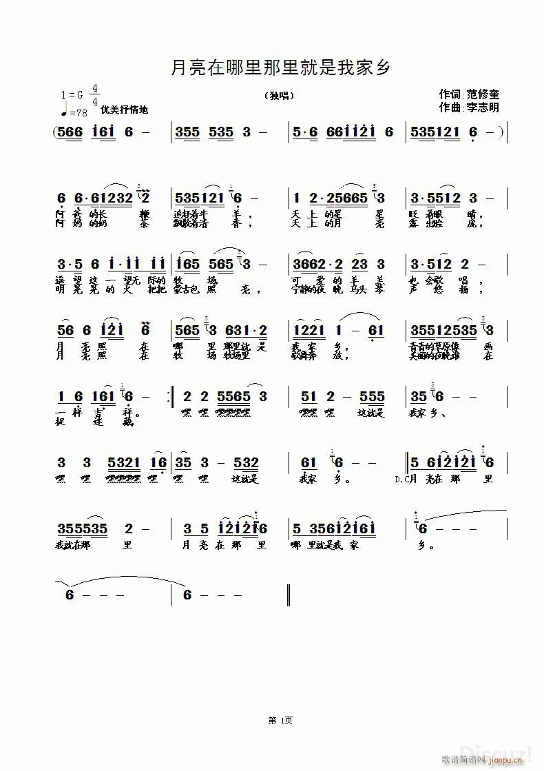 ������������������ҵļ��l(ʮ�ּ�����)1