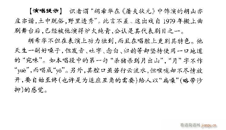 ���i�����³�ɽ5-����(ʮ�ּ�����)5