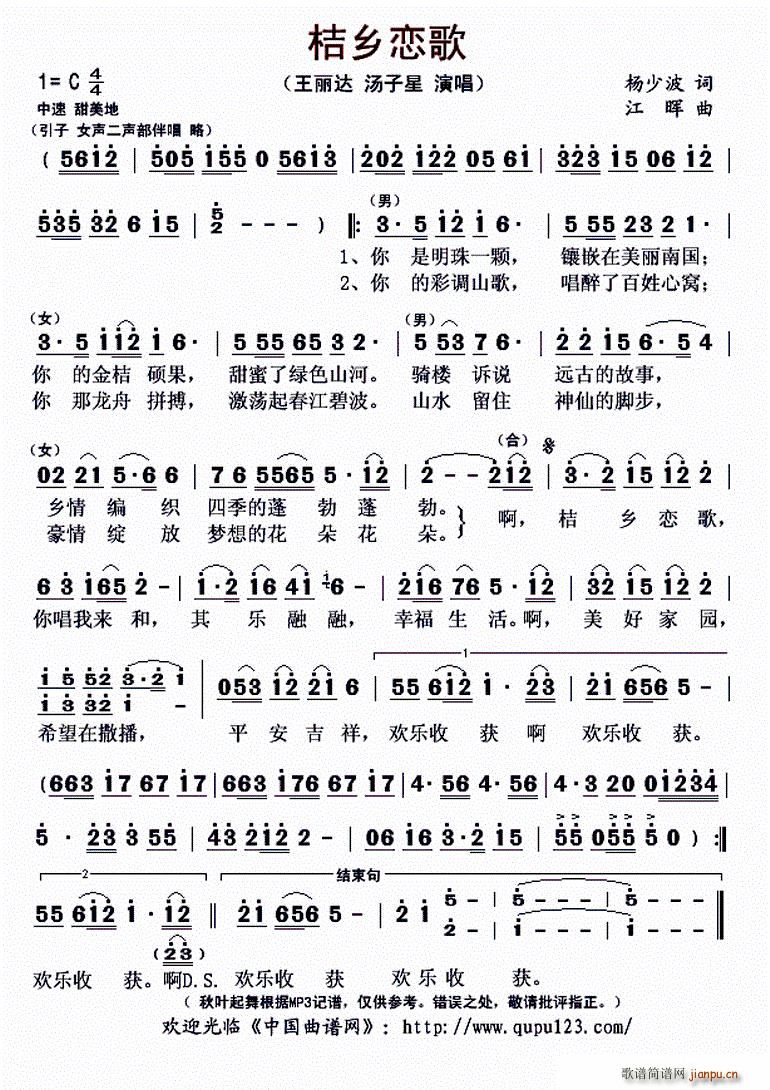 ���l�ٸ�(���ָ��V)1