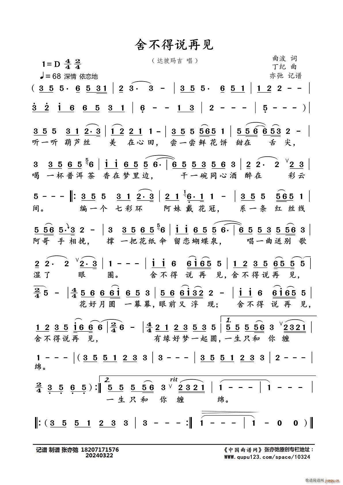 �᲻���f(shu��)��Ҋ(ji��n) ���ӛ�V(ʮ�ּ�����)1