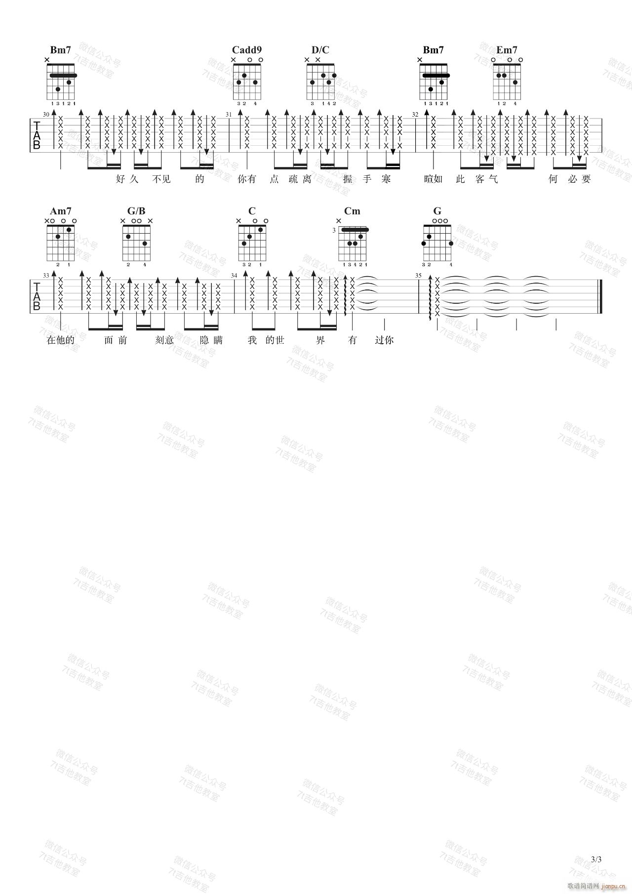 ���e G�{ԭ�澎��(�����V)3