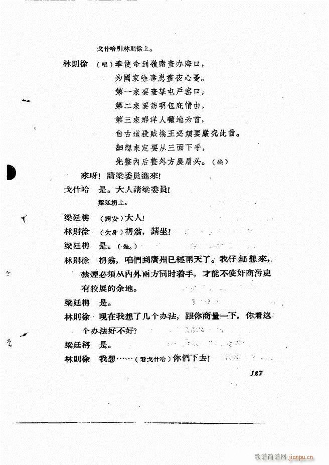 �ط������� ����݋121 180(ʮ�ּ�����)7