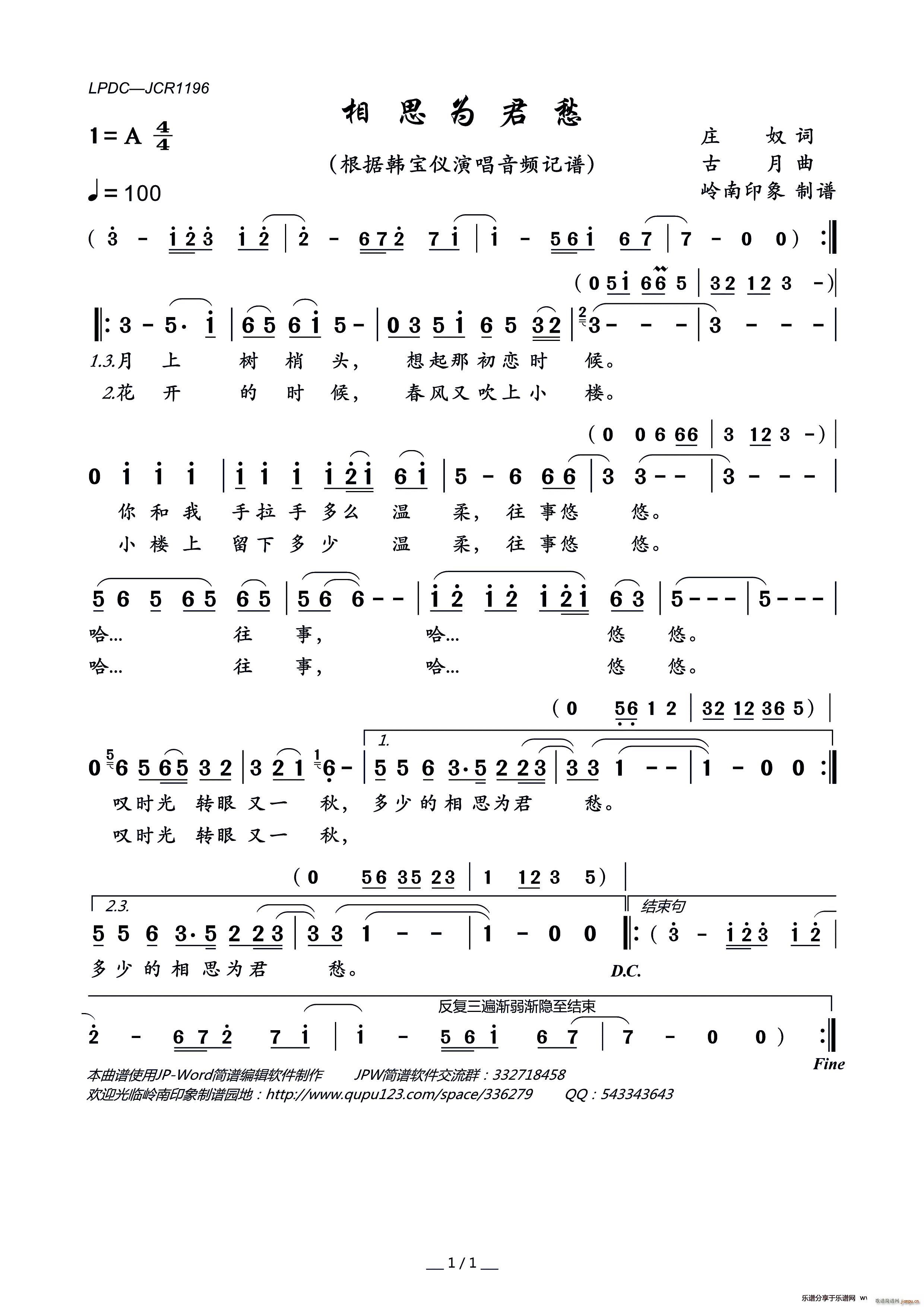 ��˼�����2(���ָ��V)1