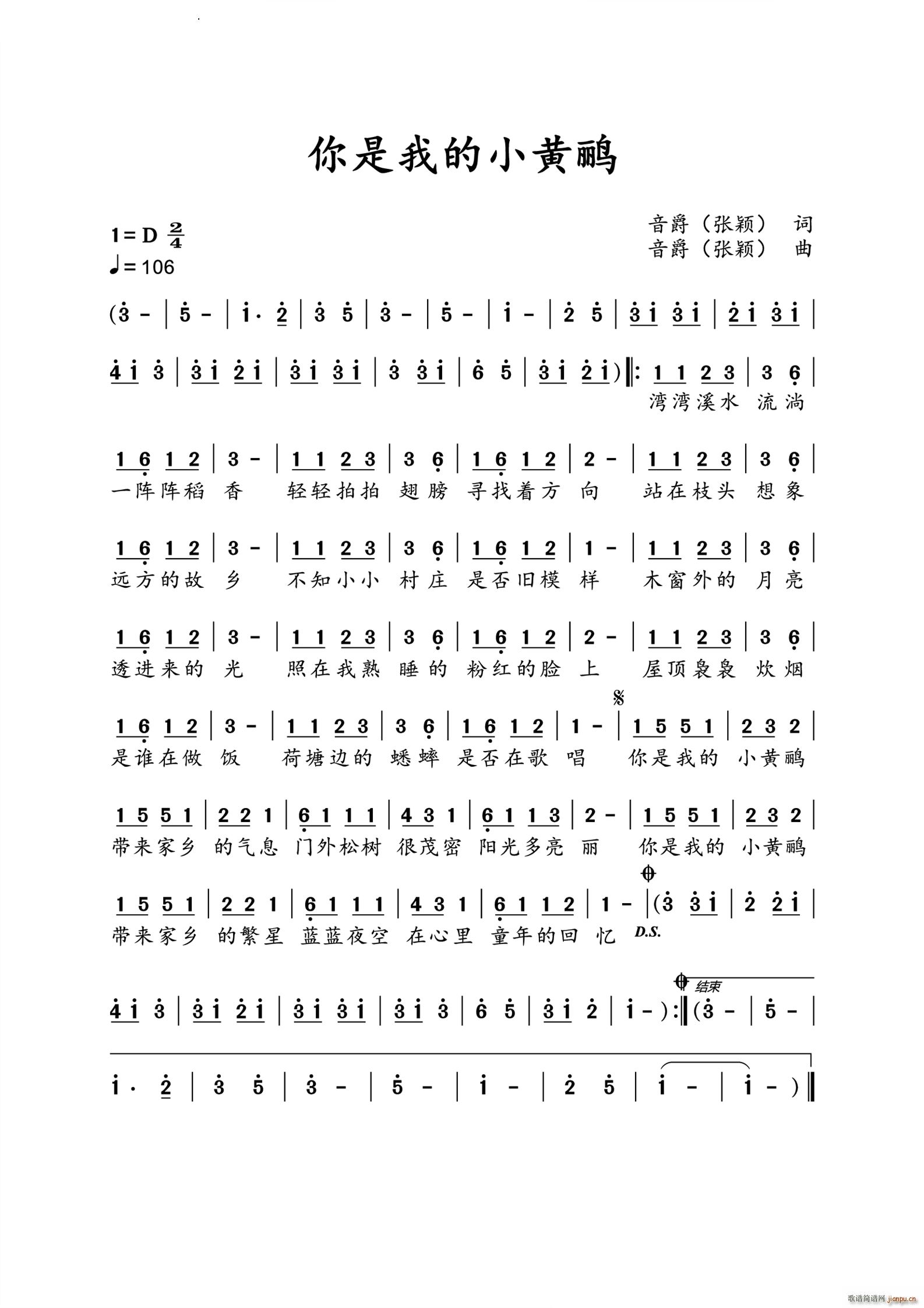 �����ҵ�С�S�Z(���ָ��V)1