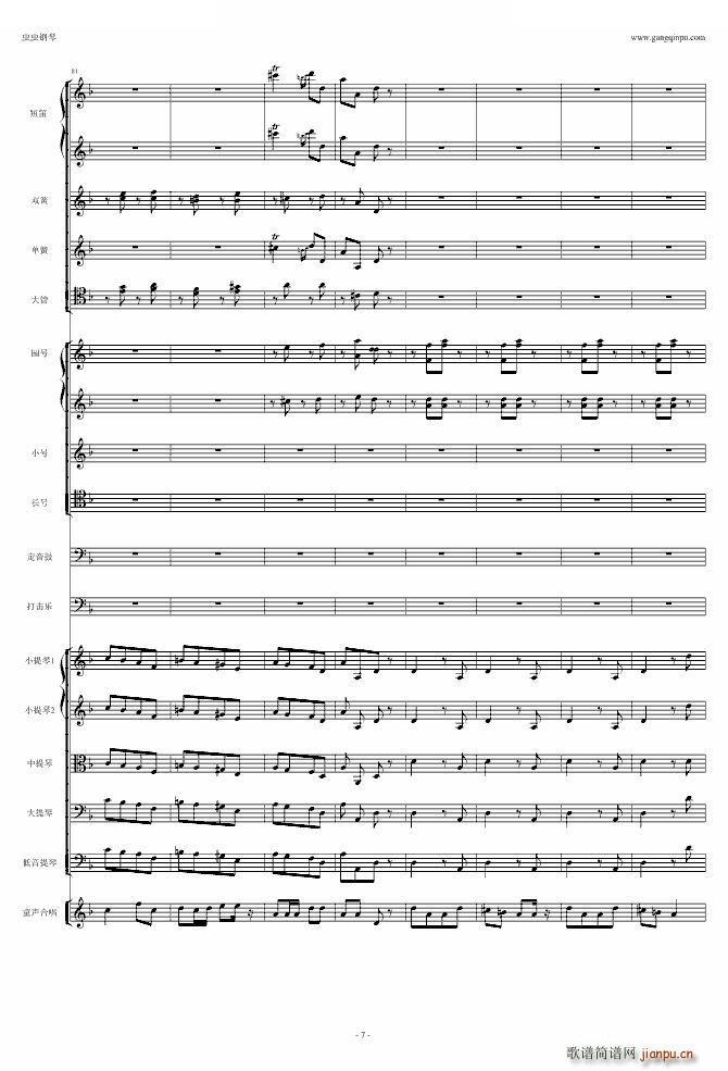 ��Ԝ�C �脡 ���T(m��n) �x�� �҂���ʿ����һ��(����V)7