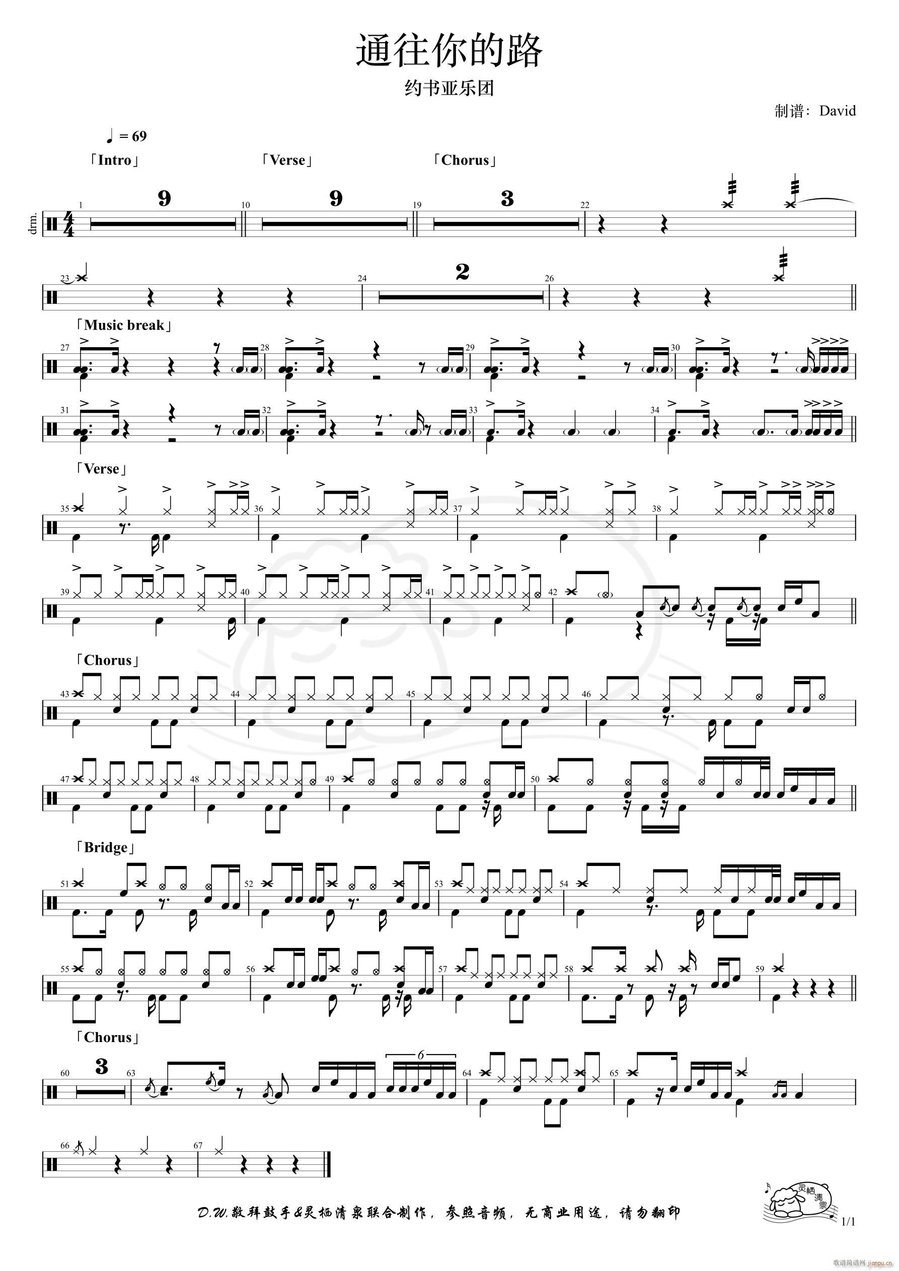 ͨ�����·(���ָ��V)1