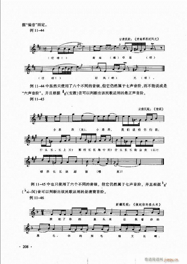 ������(l�� )���A��Փ�̳� 181 240(ʮ�ּ�����)28