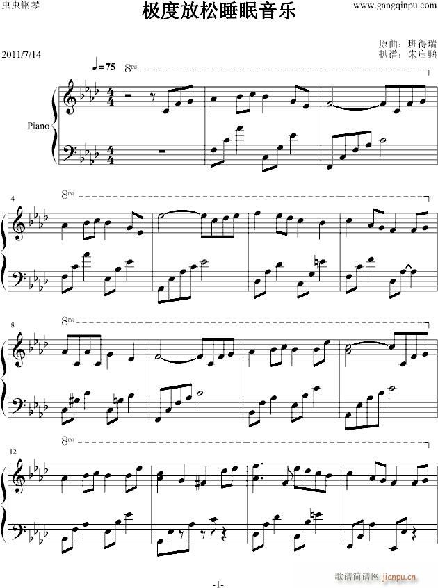 �O�ȷ���˯������(l�� )(����V)1