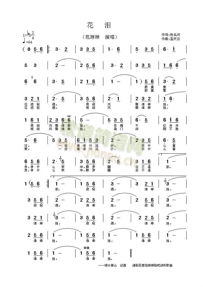 ���I(���ָ��V)1