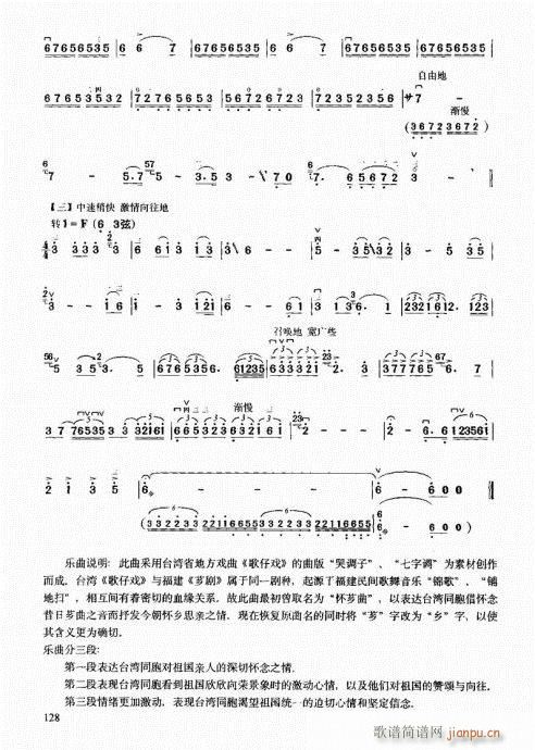 �����м��̳�121-140(�����V)8