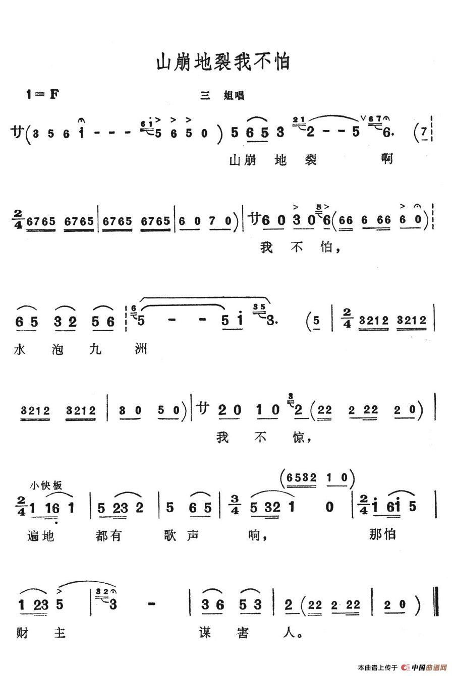 ɽ�������Ҳ���(���ָ��V)1