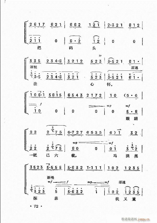 ��������61 120(ʮ�ּ�����)12